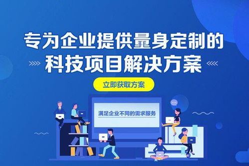 一品威客推出企業(yè)科技項(xiàng)目服務(wù)包 打造專業(yè)科技信息咨詢服務(wù)