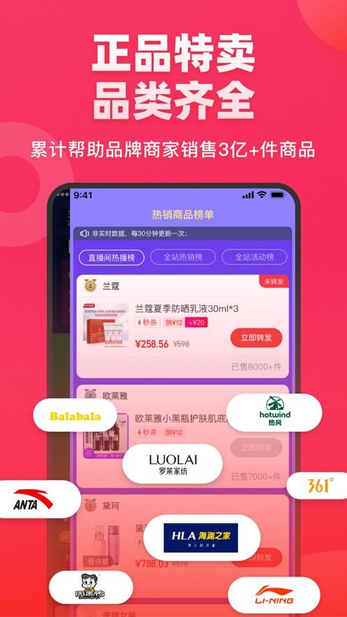 餉手機版及官方版下載指南與軟件服務解析