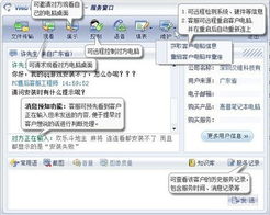 Web1800企業(yè)遠(yuǎn)程服務(wù)軟件3.1 重塑高效、安全的企業(yè)遠(yuǎn)程服務(wù)新標(biāo)準(zhǔn)
