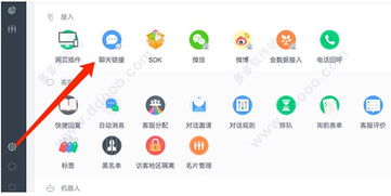 美洽客服軟件下載 v3.2.5電腦版客戶端全面評測與服務(wù)介紹