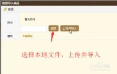 如何使用金枕頭erp軟件 商品信息設置教程