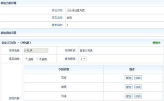 智邦國際機(jī)械行業(yè)ERP解決方案 驅(qū)動(dòng)米克公司產(chǎn)品與服務(wù)雙升級(jí)